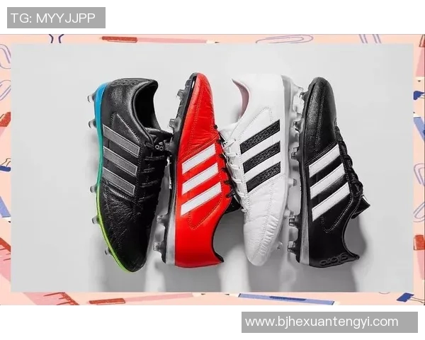 探索足球鞋的多样系列与选择指南助你提升场上表现 探索足球鞋的多样系列与选择指南助你提升场上表现