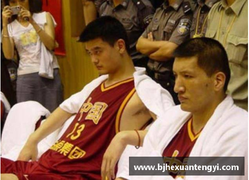 姚明分享篮球生涯中的重要心得和人生哲学体悟