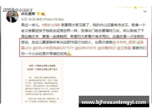 探索体育明星心路历程的深度采访问题大全