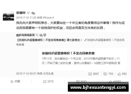 小朋友观看体育明星视频的利与弊分析