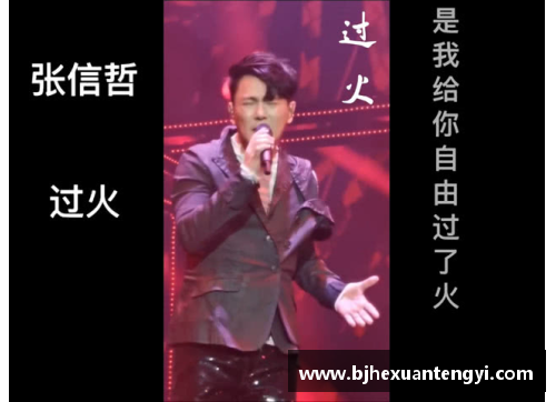 张信哲经典歌曲全集：从《爱如潮水》到最新专辑全纪录